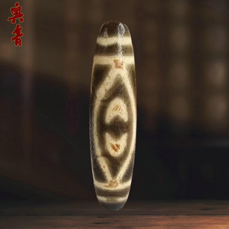 奥音s藏传玛瑙真敬仰两眼凤眼两眼老天珠民族风古董项链吊坠