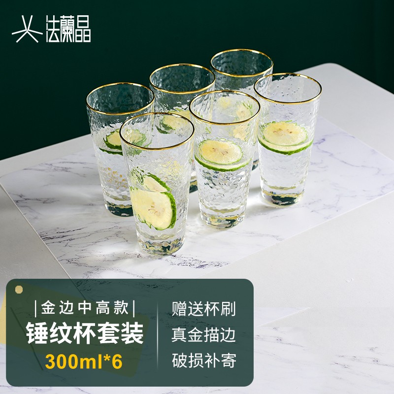 法蘭晶-高品质玻璃杯，完美的选择|哪里可以看到京东玻璃杯商品的历史价格