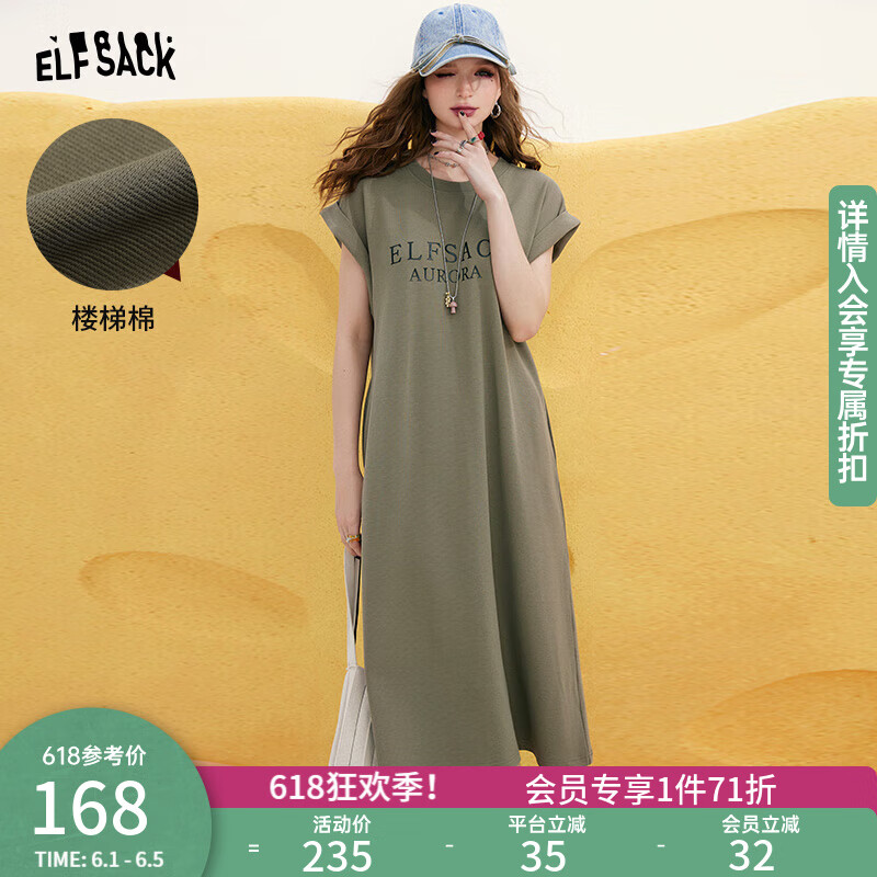 妖精的口袋字母印花休闲连衣裙女2024年夏季新款小个子显瘦长裙子 百搭灰绿色 S