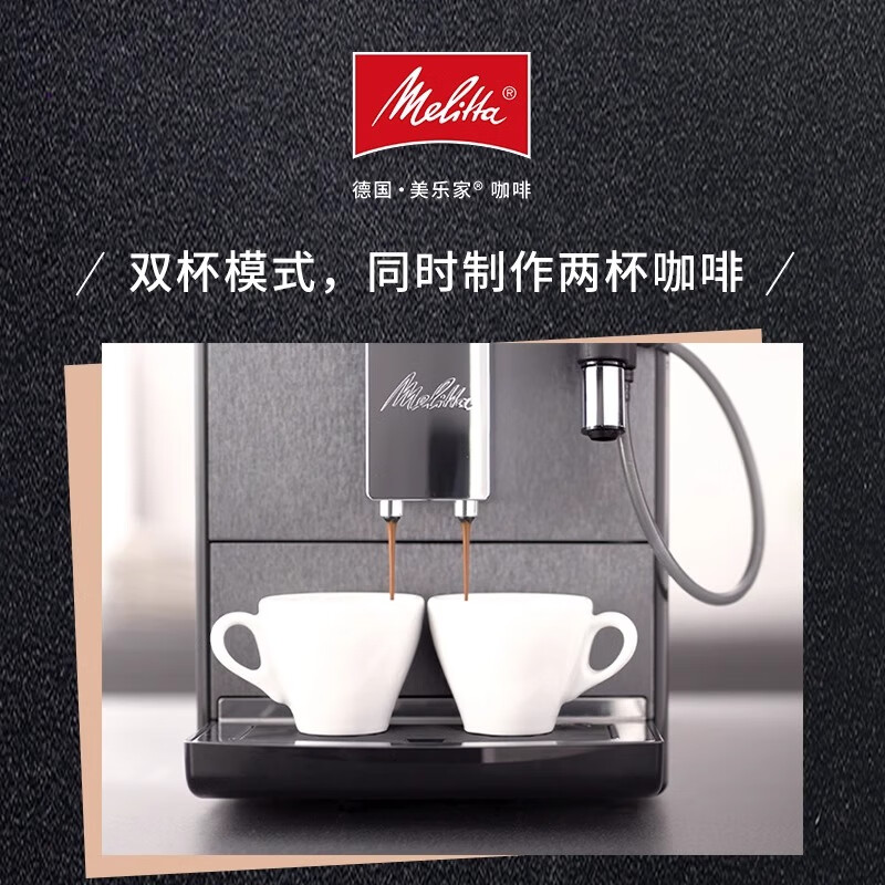 美乐家(melitta)意式咖啡机全自动四代F27咖啡机家用办公室欧洲原装进口德国精钢现磨静噪刀盘15Bar泵压家用咖啡机 静噪研磨绵密奶泡系统 F27银色