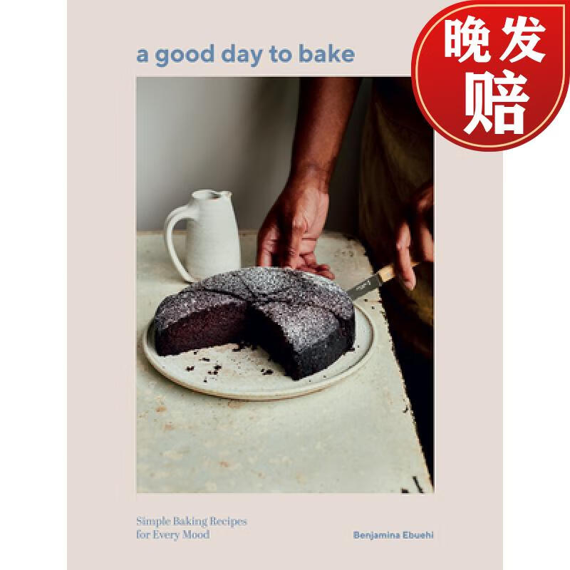 【4周达】a good day to bake: slow and simple baking recipes for