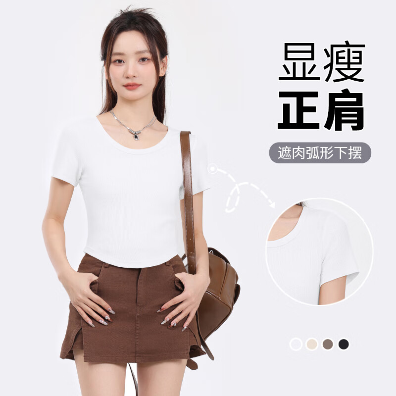 真维斯圆领罗纹修身短款短袖T恤女夏季新款休闲百搭简约风上衣GX 浅卡其-纯色 L