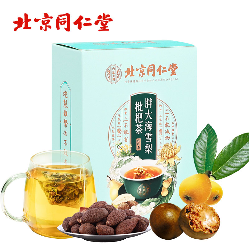 销量狂飙！同仁堂养生茶饮价格历史走势与榜单