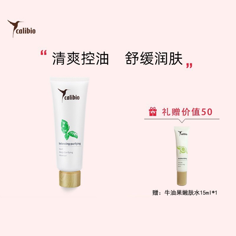 包含嘉莉比奥身体乳长汗毛的词条