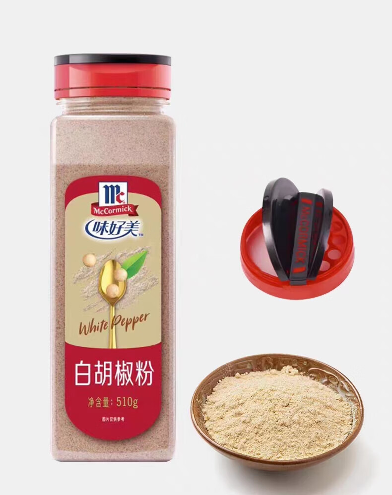 味好美（McCormicK）白胡椒粉510g西餐牛排炖汤烧烤调料鱼肉去腥商用胡椒粉碎 1瓶白胡椒粉 510g