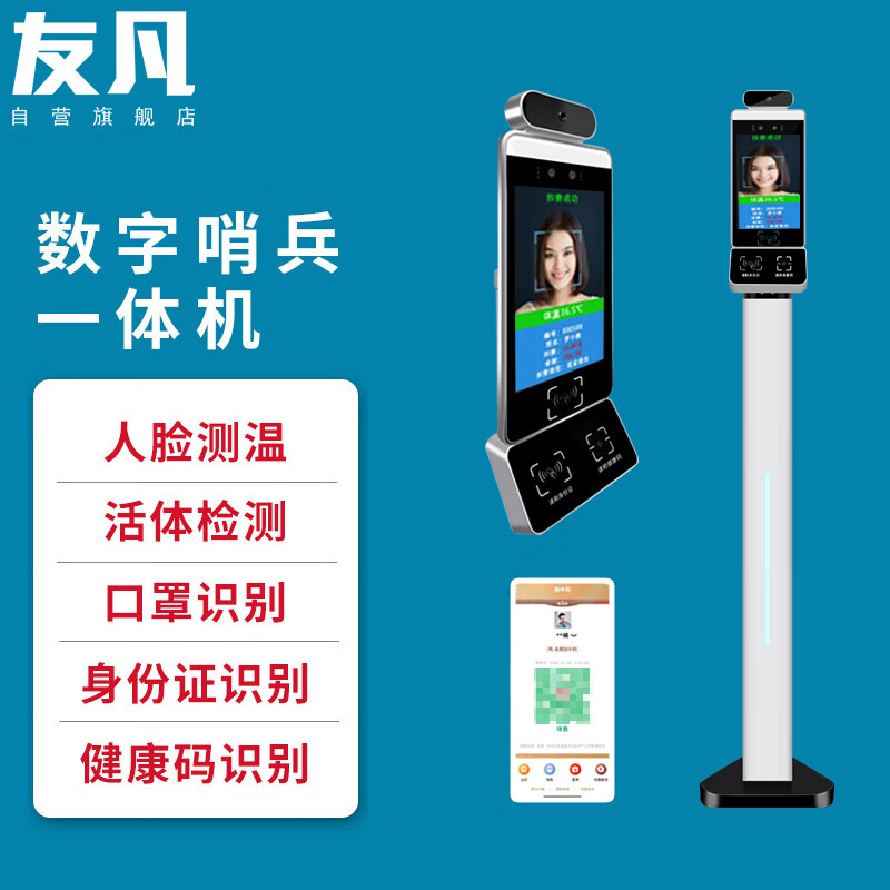 一体机价格走势图怎么看|一体机价格历史