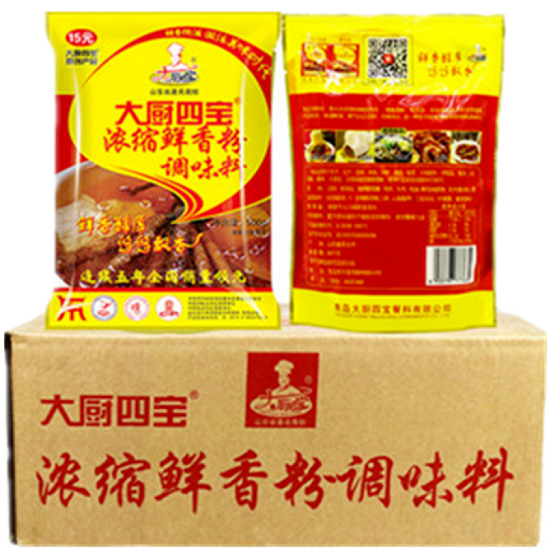 大厨四宝 浓缩鲜香粉调味料 200g/袋 增香提鲜 烧烤烫
