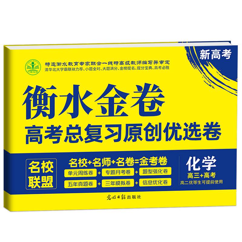 京东图书文具 2021-12-27 - 第29张 | 最新购物优惠券 京东图书文具 2021-12-27 - 第29张 | 最新购物优惠券