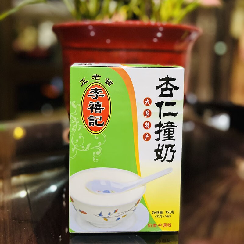 李禧记学雄双皮奶盒装广东顺德李禧记大良特产传统番禺沙湾 姜汁撞奶