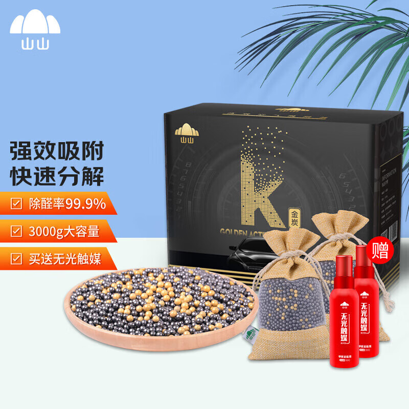 山山K金炭3kg新車(chē)除味除甲醛活性炭包汽車(chē)除甲醛竹炭包車(chē)載除異味 3kg箱裝[納米K金炭]300g1 0kg 0袋