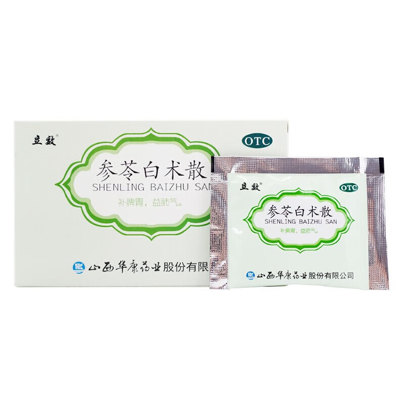 立效 参苓白术散 6g*6袋/盒【1盒装】