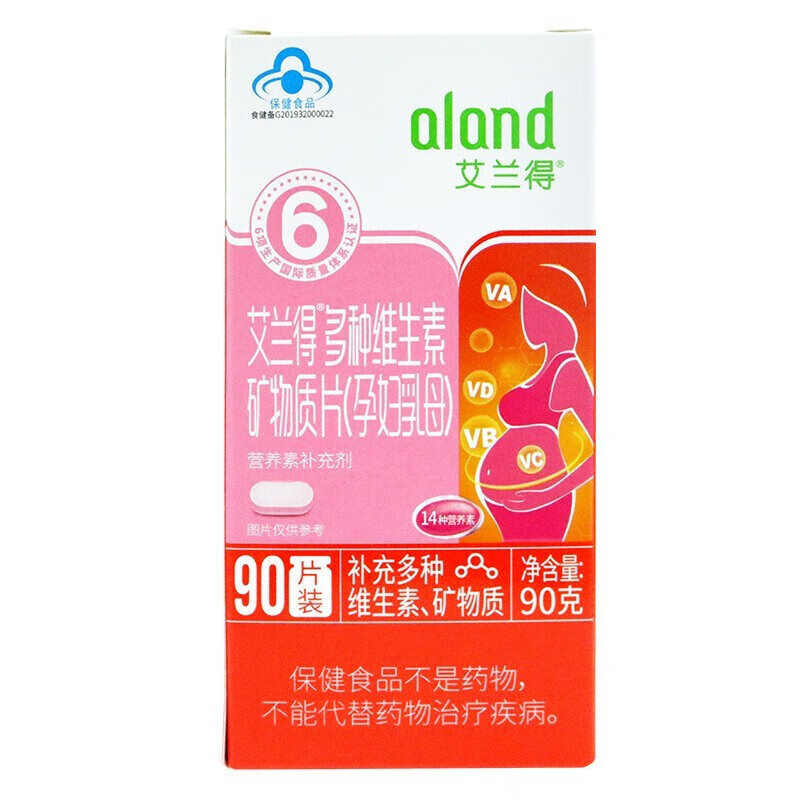 艾兰得 多种维生素矿物质片(孕妇乳母)90片 女士备孕孕期补充含叶酸