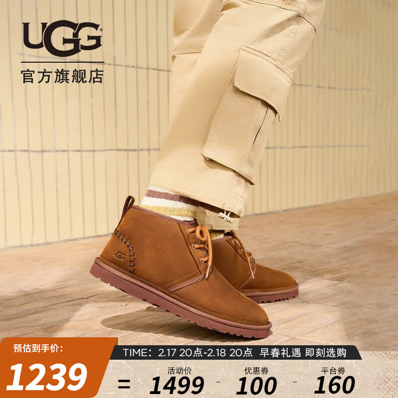 UGG冬季男士休闲舒适系带平底时尚雪地靴经典靴 1110369 CHE | 栗色 43