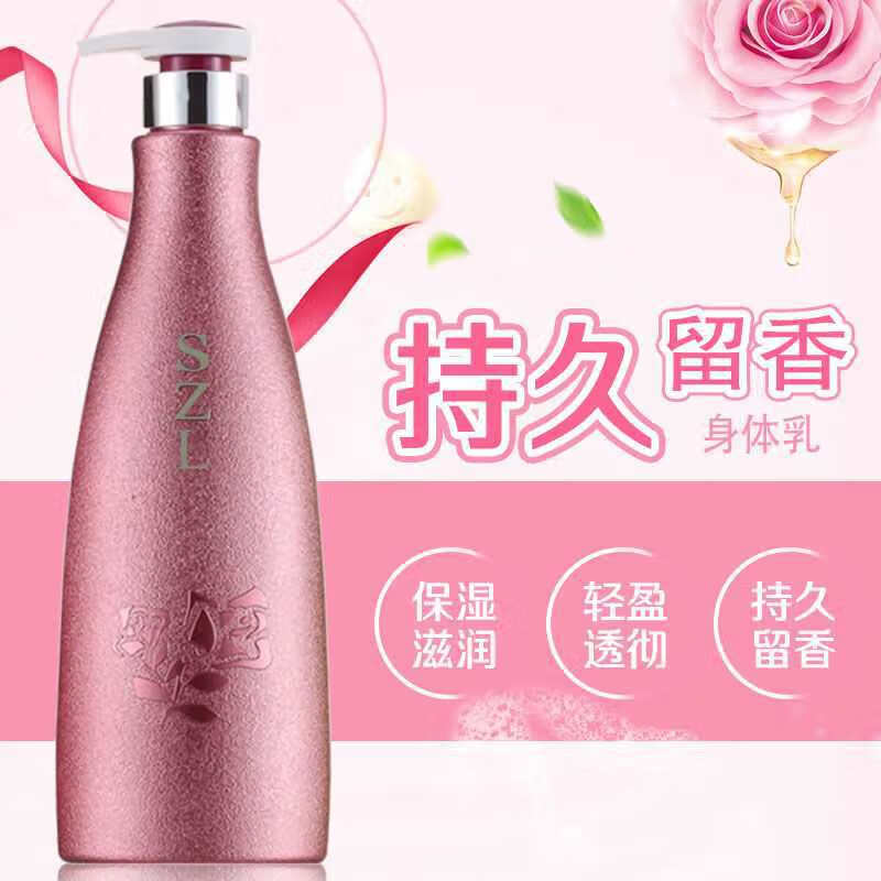 沐浴露身体乳礼物文案的简单介绍 沐浴露身体乳礼物文案的简单介绍