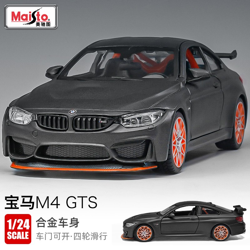 美驰图(maisto) 宝马车模m4跑车1/24汽车玩具模型仿真