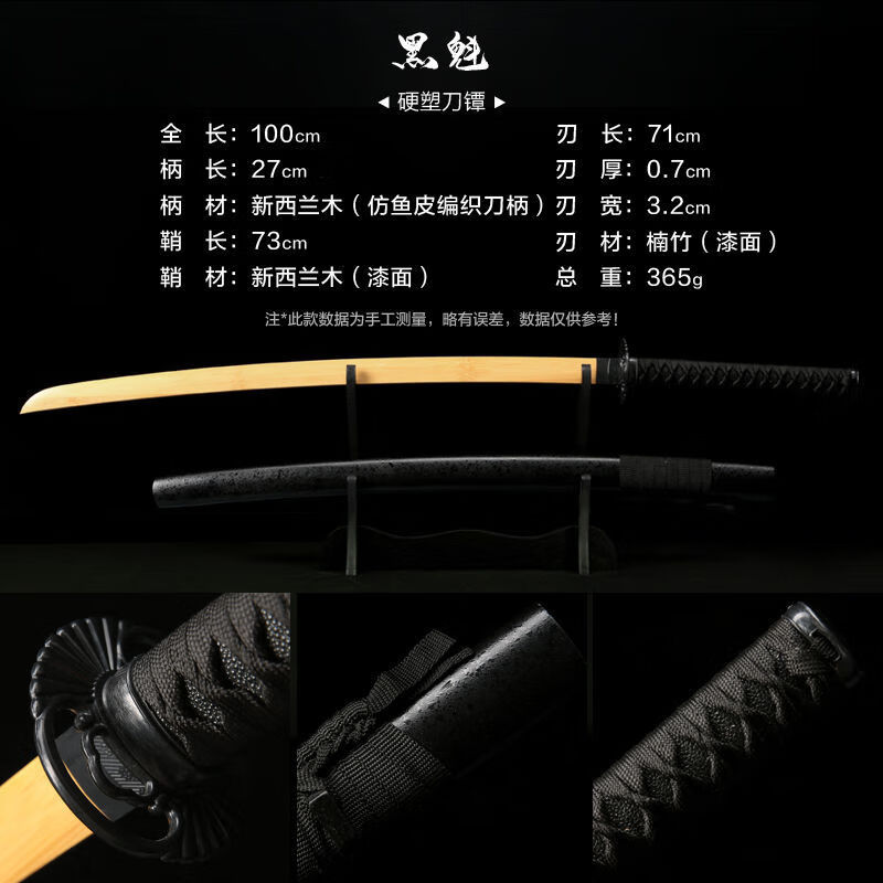 树奈奈 浪客剑心 木刀拔刀剑日式刀拔刀剑木制长款cos玩具唐横刀木制
