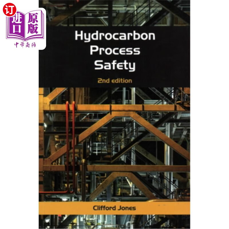 海外直订hydrocarbon process safety 碳氢化合物工艺安全