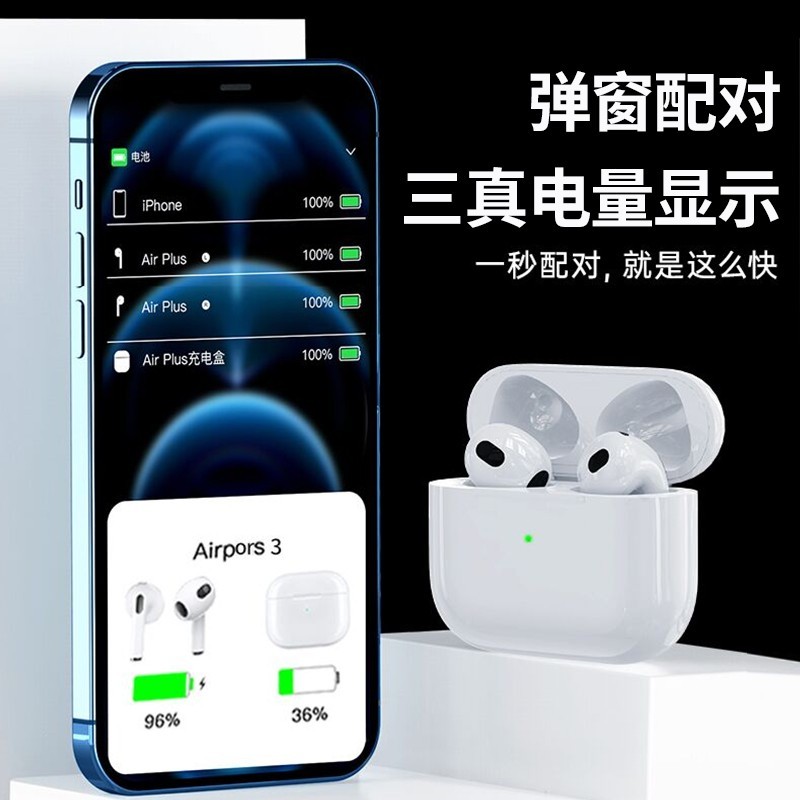 【华强北四代新款】Air3苹果蓝牙耳机无线降噪适用iPhone13/12/11ProMax洛达果坊 pods3【空间音频+改名定位+超强续航+秒弹窗】 四代1:1【配MagSefe无线充电盒】