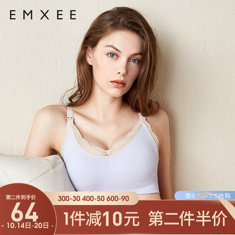 嫚熙（EMXEE）哺乳文胸内衣背心一片式夏季超薄款喂奶聚拢有型怀孕期舒适无痕睡眠胸罩孕妇 蕾丝款-香芋紫 M