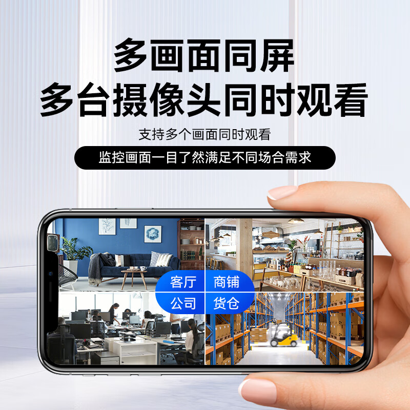 海康威视(HIKVISION)摄像头监控器家用无线wifi室外2K极清全彩对讲手机远程防水摄像机 1台【400万极清+全彩夜视+语音对讲】 送无线录像机+256g内存卡