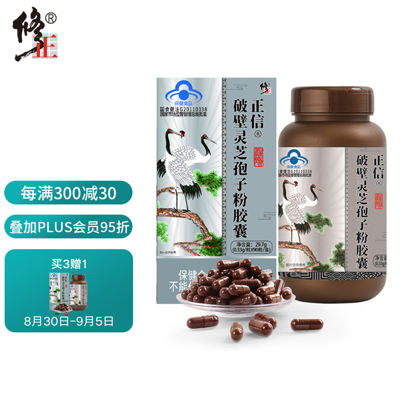 抢购限时，价格大酬宾！买京东100002747050超划算！