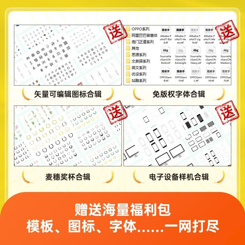Word/Excel/PPT/Visio/Project高效办公技巧宝典（异步图书出品）