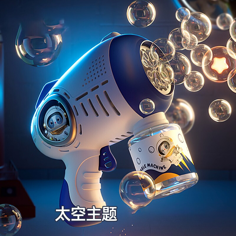 泡泡机儿童手持全自电动加特林枪不漏水男女孩玩具网红jm 太空泡泡枪