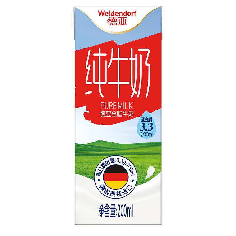 德亚纯牛奶价格走势及购买建议|京东牛奶乳品历史售价查询网站
