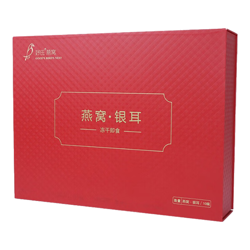 好氏燕之悅凍干免燉即沖鮮泡銀耳燕窩羹營養(yǎng)代餐禮盒裝