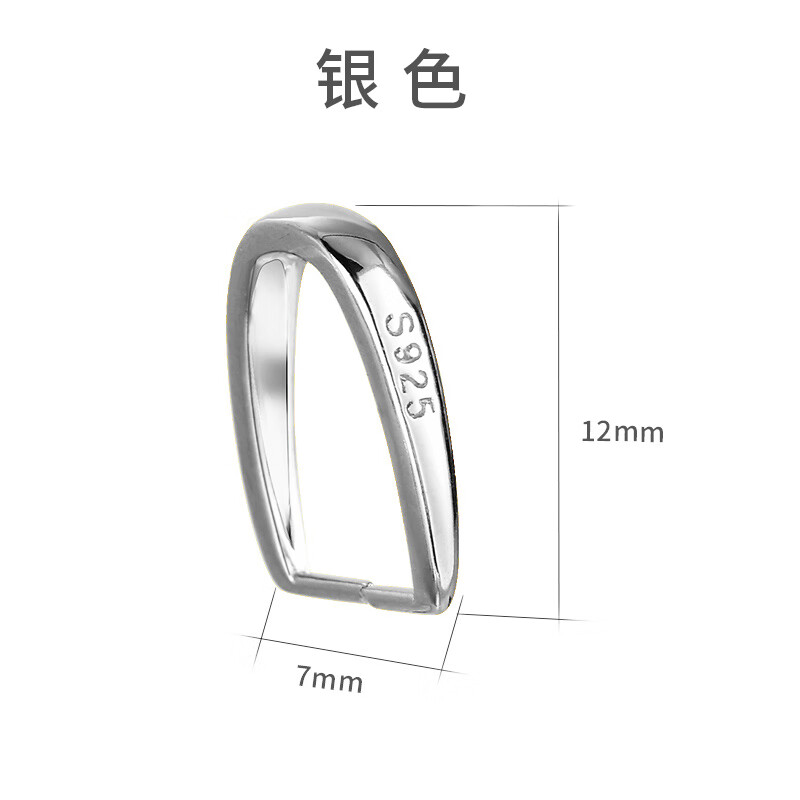 左欧（Zuoou）s925纯银吊坠扣头翡翠玉石玉器扣夹玉扣空托项链配件连接件卡扣 银色