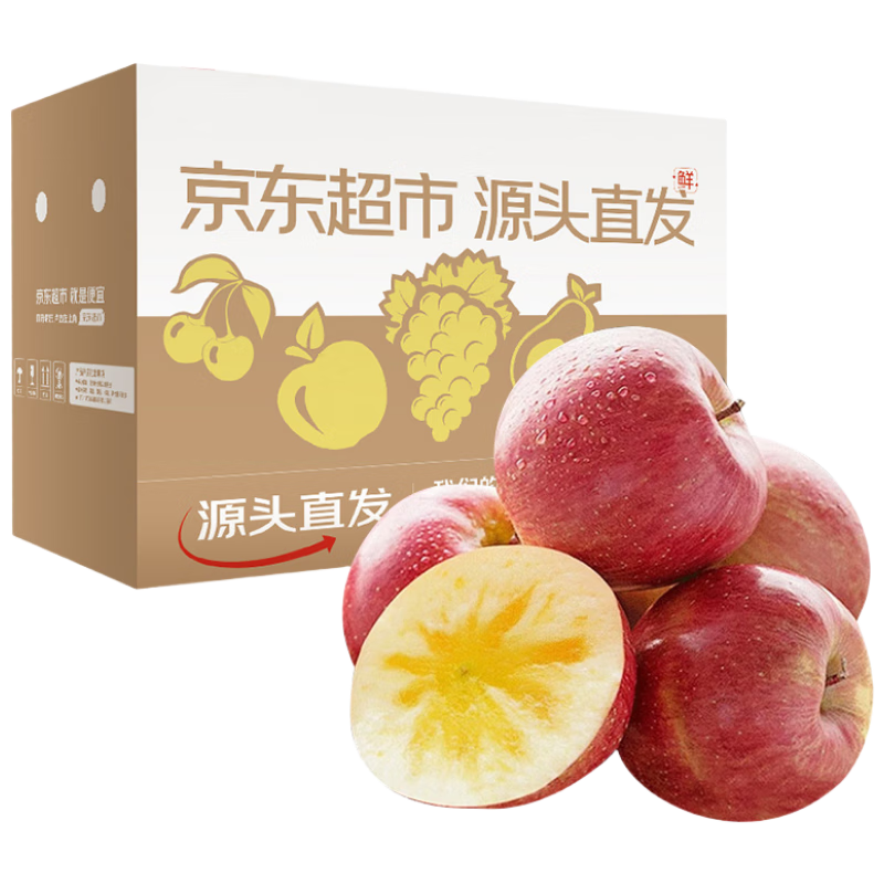 ���ش� �½������ձ�����ƻ�� ����4.5�� ����80mm+ ����ˮ��Դͷֱ������ 33.9Ԫ(����ȯ)