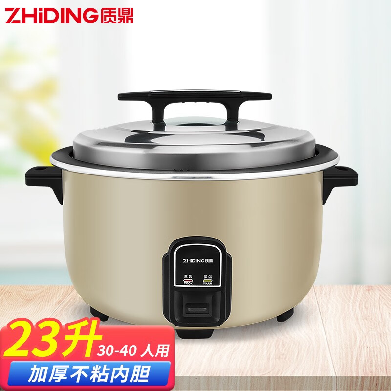 怎么看京东商用电饭煲历史价格曲线|商用电饭煲价格走势