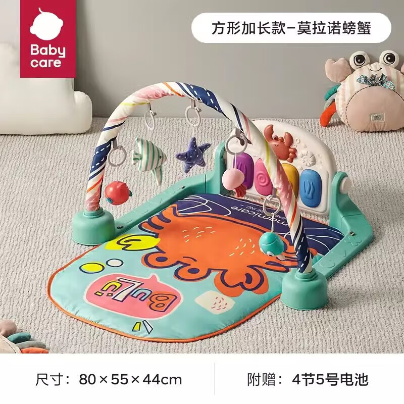 bc babycare婴儿健身架器脚踏钢琴0-3-6月新生儿礼物宝宝音乐玩具 方形加长款-莫拉诺螃蟹属于什么档次？