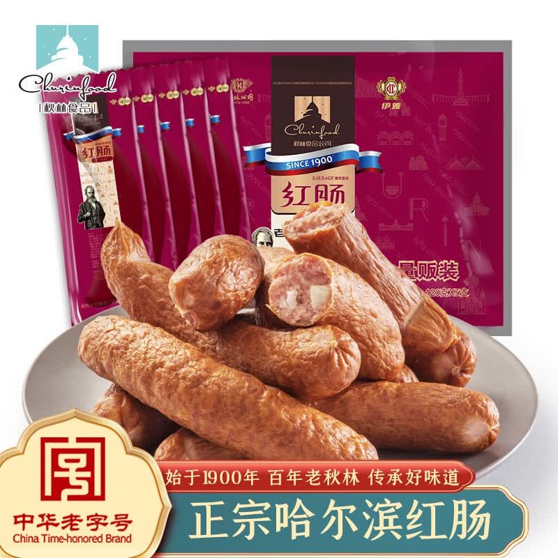 伊雅哈尔滨红肠120g*5 熟食猪肉肠 俄罗斯香肠 蒜香肥瘦相间 休闲零食怎么看?
