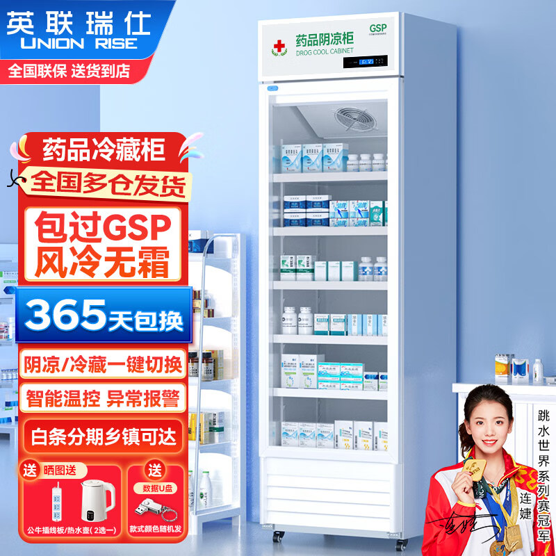 ڲӢҩƷعҽñҩչʾʽҽԺGSP֤ҩƷҩƷعҽҩר 400Lšɲѹ-/˫ģʽ1072Ԫ