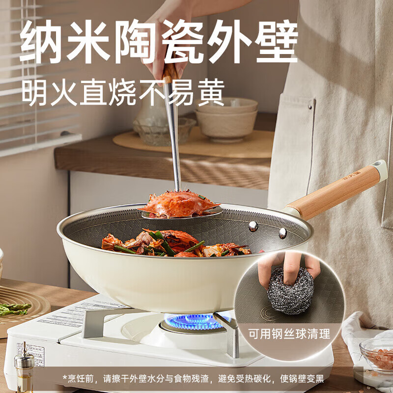 炊大皇炒锅有钛不粘锅无化学涂层家用不锈钢炒菜锅燃气电磁炉通用 【赠蒸屉】【无化学涂层】有钛不粘锅 30cm