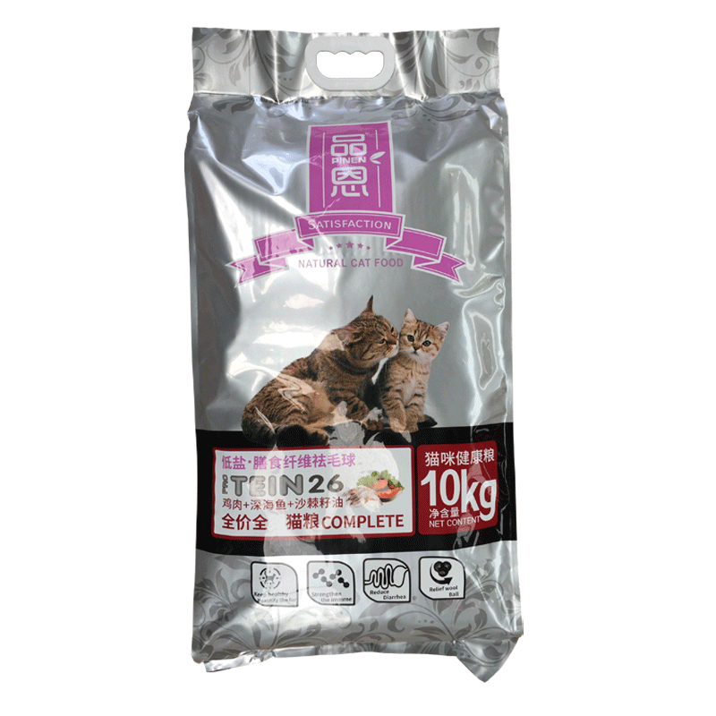 品恩猫粮英短美短招财猫田园猫折耳猫蓝猫加菲猫布偶暹罗通用型 天然猫粮10kg20斤