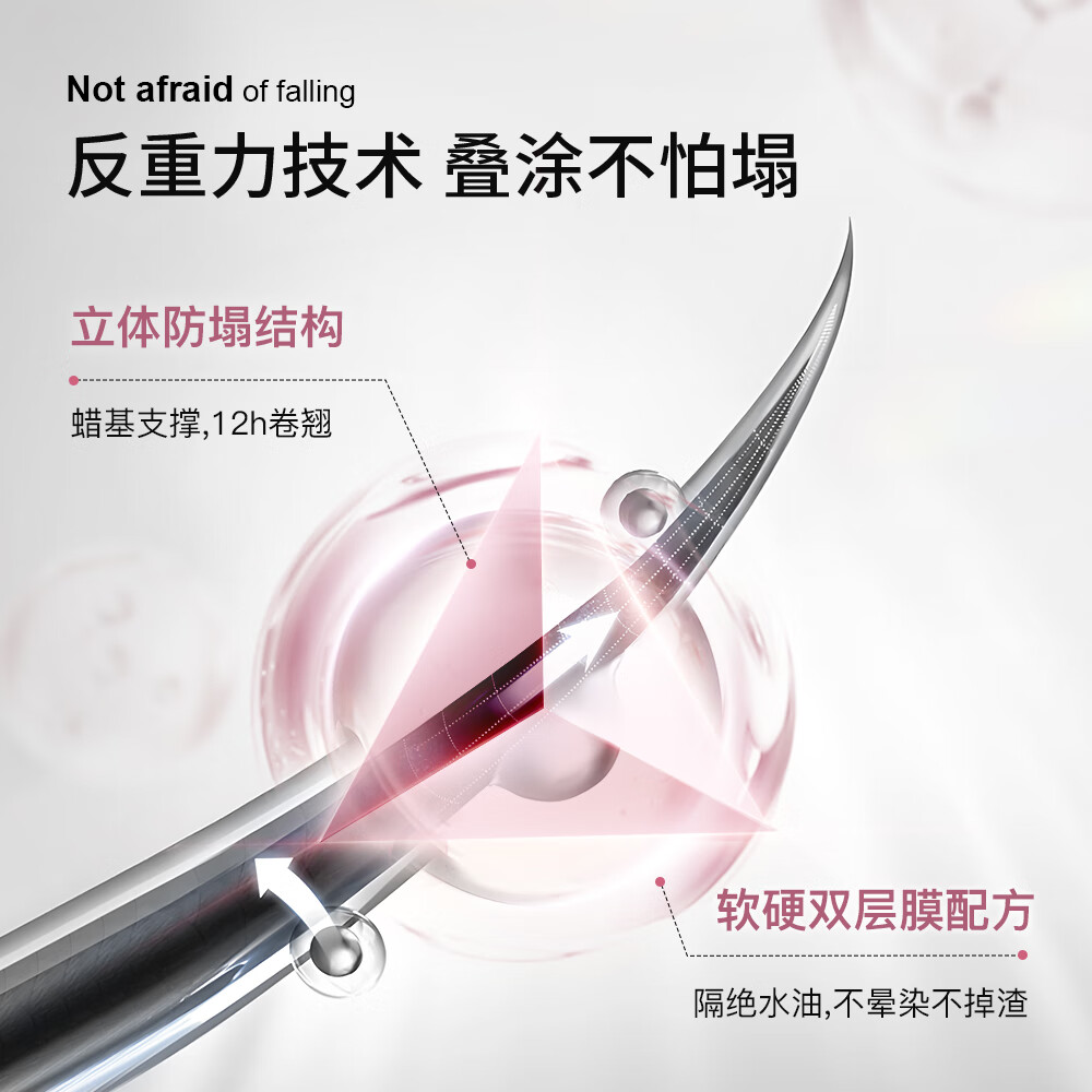 三资堂双头杠铃睫毛膏 纤长浓密二合一防水防汗不晕染自然卷翘持久定型 一支装【会员送睫毛夹】