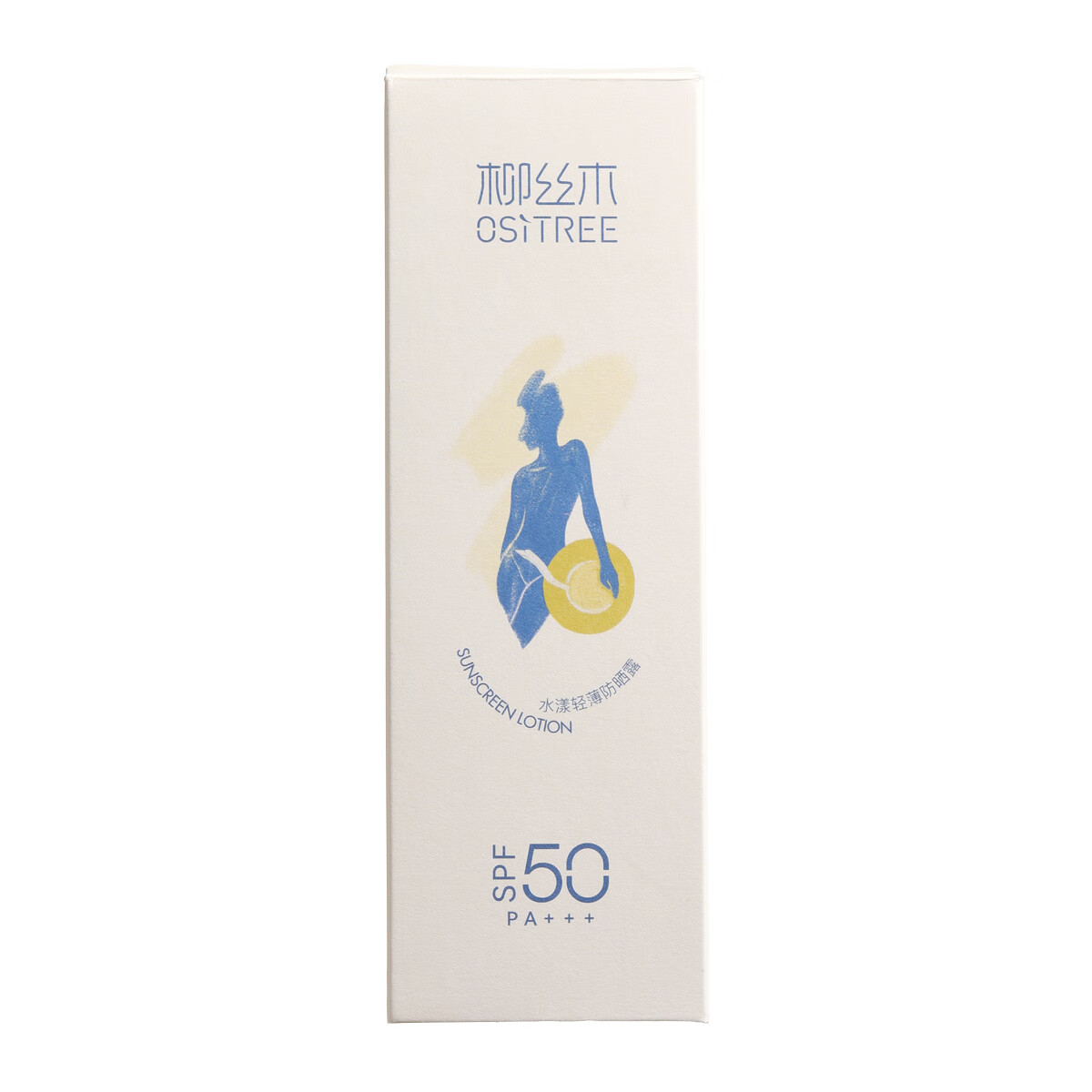 柳丝木(Ositree)水漾轻薄防晒露户外海边露营spf50身体高倍防晒霜正品男女 100g(大容量)