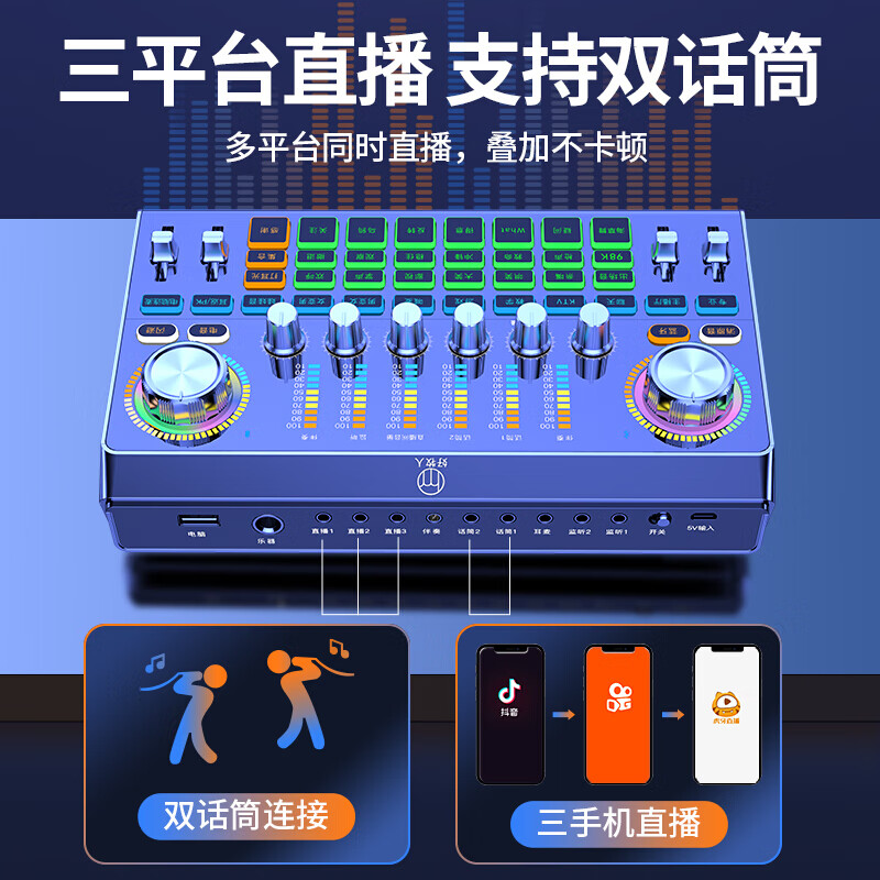好牧人直播声卡设备全套装无线监听耳机麦克风抖音主播唱歌神器全民k歌录音话筒家庭手机专用电脑外置变声器
