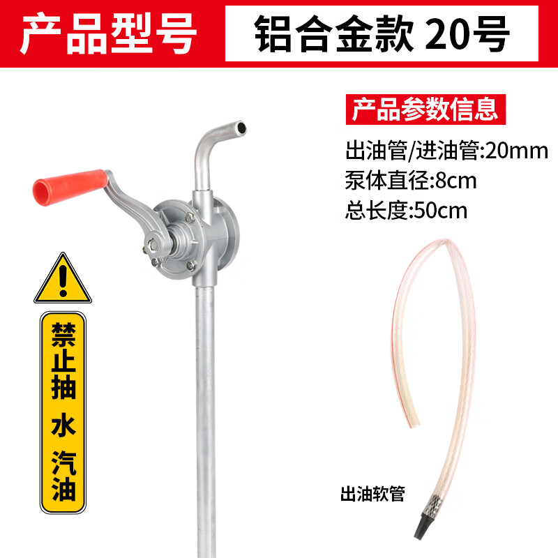 仁聚益油抽器小型手摇抽油泵加注器加油泵手动抽油铝合金机油泵铸铁