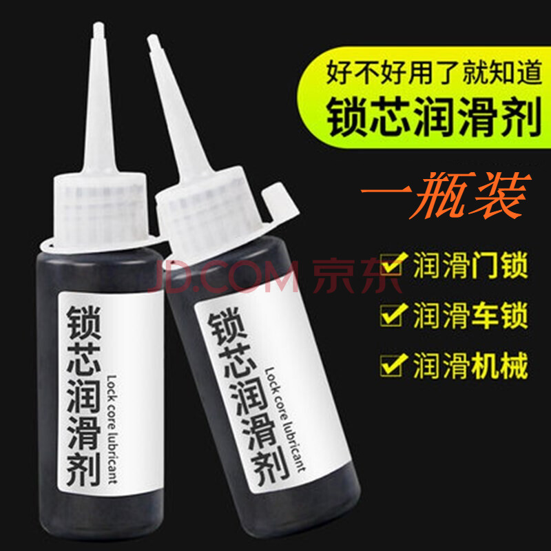 高质量机械锁产品价格趋势与销售排名|京东的机械锁历史价格在哪看