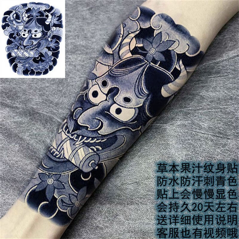 南欧世爵（Nou•Knight） 纹身贴花樱花臂草本半慢慢显色不反光逼真黑臂浪果汁款 a10草本果汁传统般若 随机搭配4张怎么样,好用不?