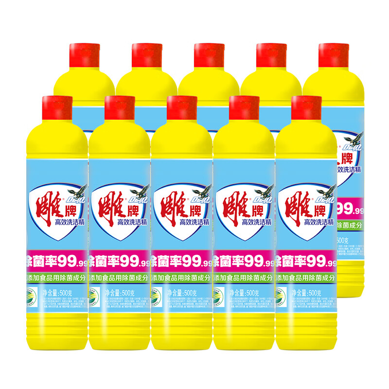 雕牌高效除菌洗洁精小瓶500g果蔬餐具食品通用洗涤剂宝宝放心舔 500g*