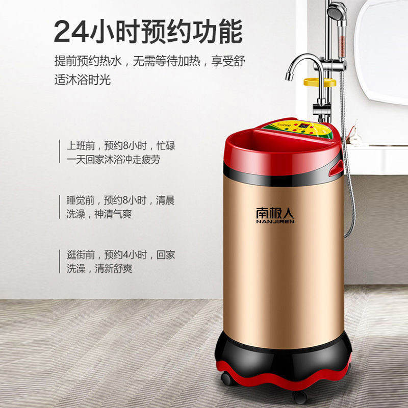 南极人移动洗澡机节能家用农村储水式速热电热水器出租房智能淋浴 130