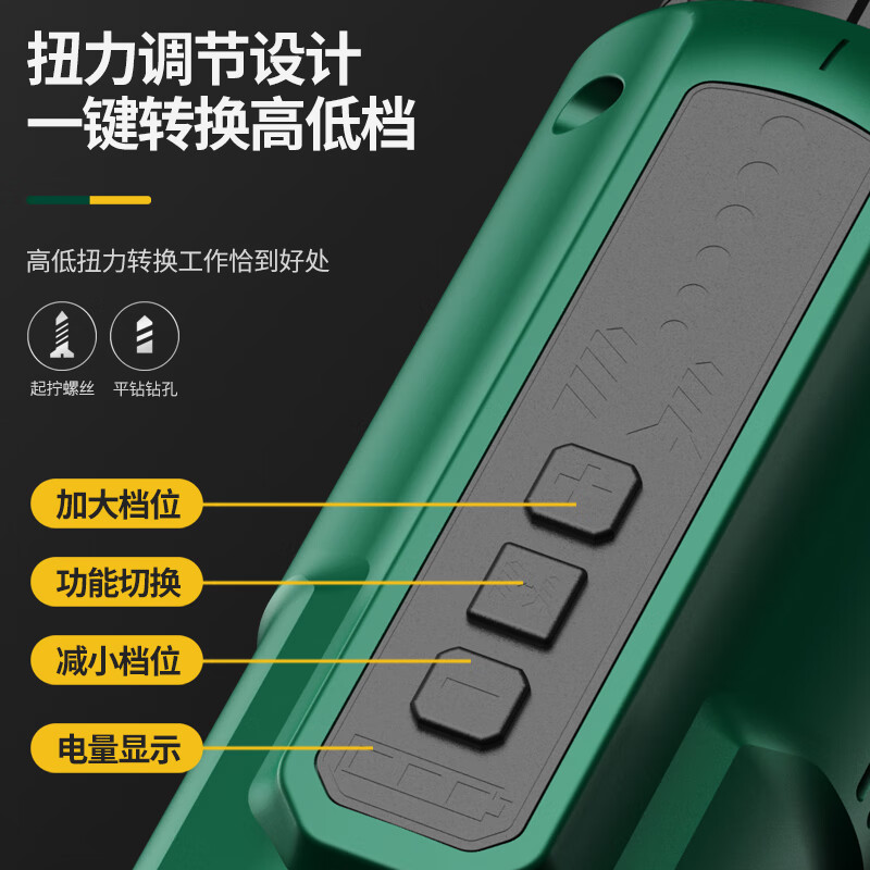 选购指南：电锤品牌排行前10名出炉，哪个更适合你-图片4