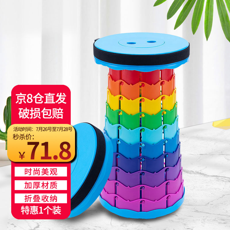 神解读【好尔凳子折叠凳】怎么样？性价比高吗？看看质量评测