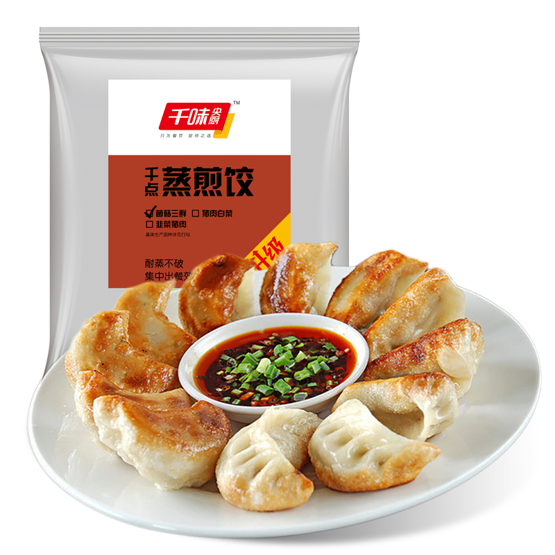 想查水饺馄饨价位用什么查询|水饺馄饨价格走势