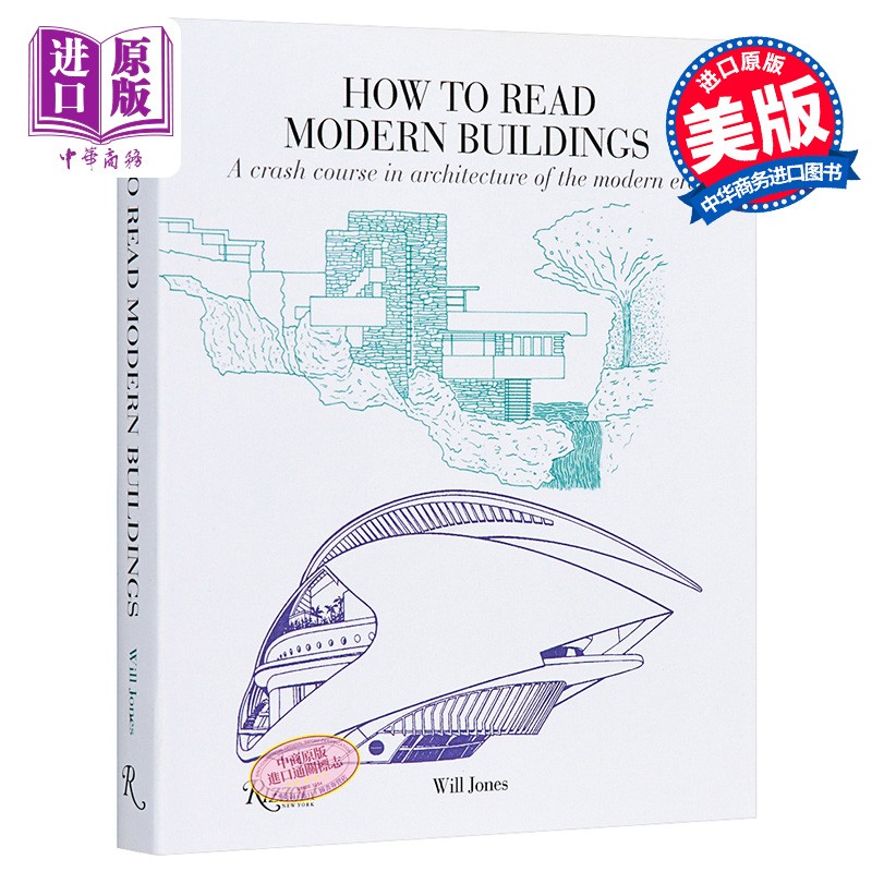 how to read modern buildings a crash will jones