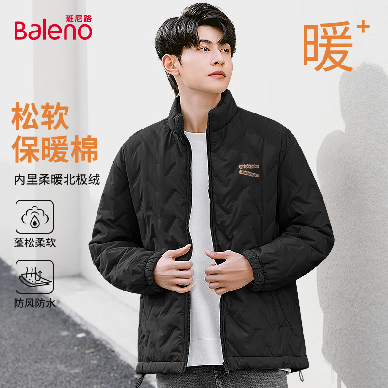 ·Balenoʿ׶зʽƼ޼п걣ů޷ 89.9Ԫ